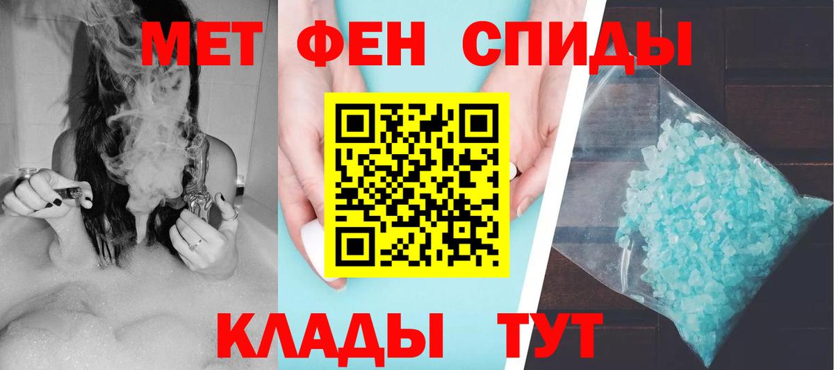 Похвистнево  АМФЕТАМИН  Вход с VPN  Амфетамин 98%  Amphetamine 