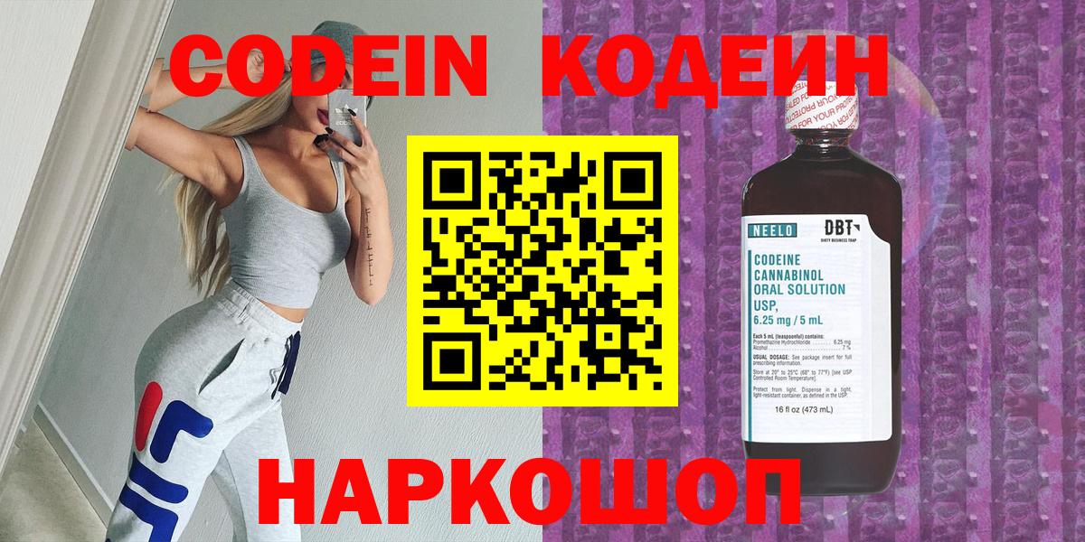 Амфетамин Похвистнево