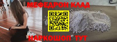 каннабис Партизанск