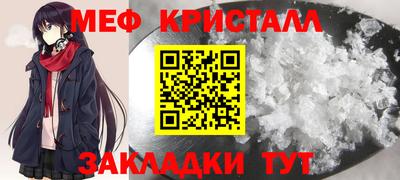 каннабис Партизанск
