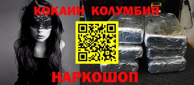 спиды Первоуральск