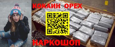 спиды Первоуральск