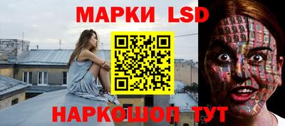 каннабис Партизанск