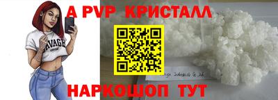 метадон Пенза
