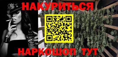 каннабис Партизанск
