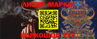 каннабис Партизанск