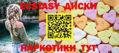 спиды Первоуральск