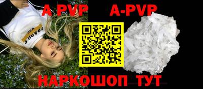 каннабис Партизанск
