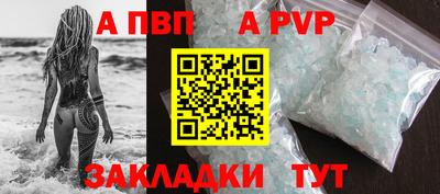 каннабис Партизанск