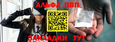 метадон Пенза