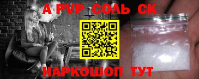 спиды Первоуральск