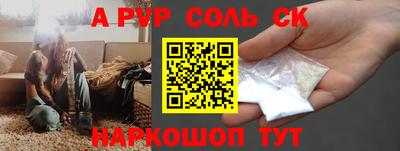 каннабис Партизанск