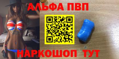 каннабис Партизанск