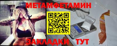 каннабис Партизанск