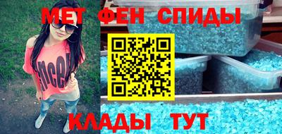 каннабис Партизанск
