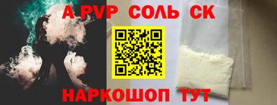 каннабис Партизанск