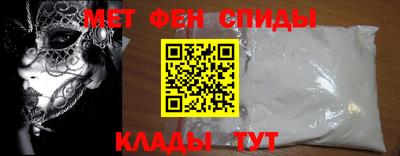 спиды Первоуральск