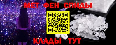 каннабис Партизанск