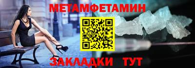 спиды Первоуральск