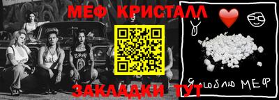 каннабис Партизанск