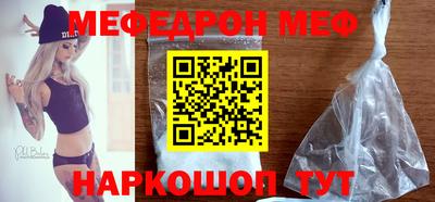 спиды Первоуральск