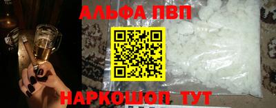 каннабис Партизанск
