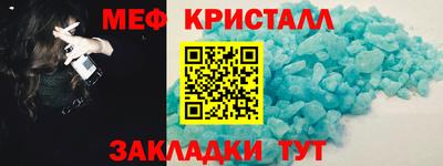 метадон Пенза