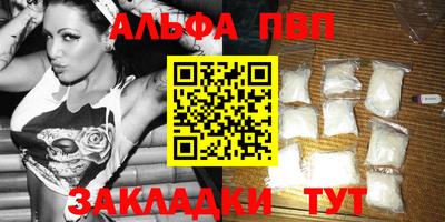 спиды Первоуральск
