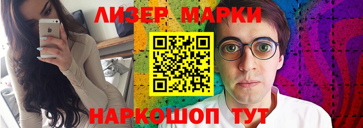 Похвистнево  LSD-25 экстази ecstasy    маркетплейс  Вход с VPN 