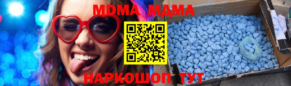 COCAIN  Кетамин  Вейп ТГК  МЕФ   Похвистнево  Вход с VPN  Каннабис 