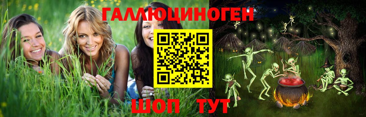 Галлюциногенные грибы GOLDEN TEACHER Похвистнево