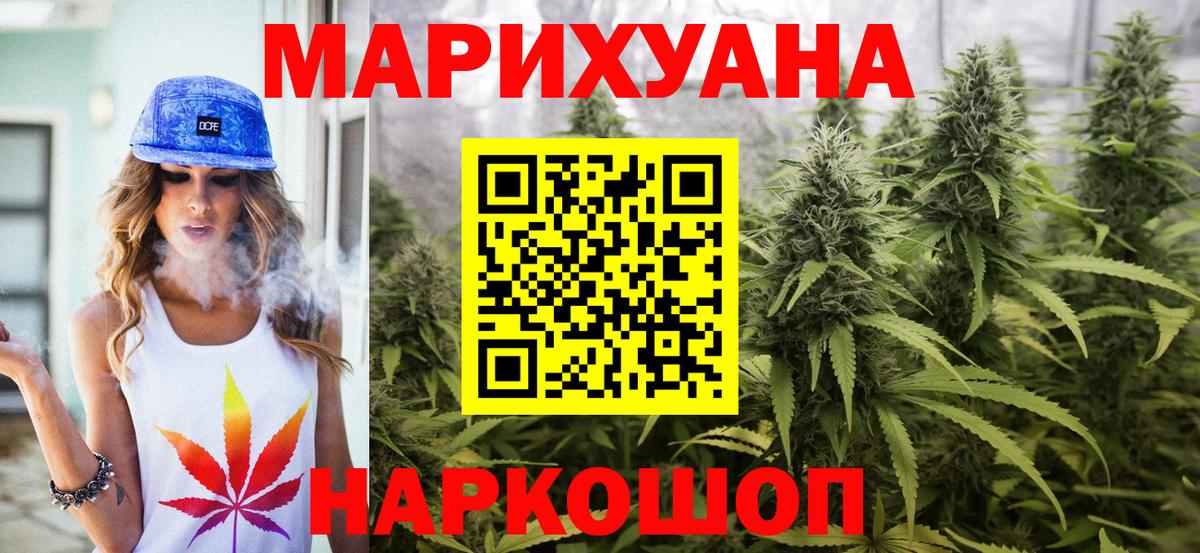 Бошки марихуана Amnesia Похвистнево
